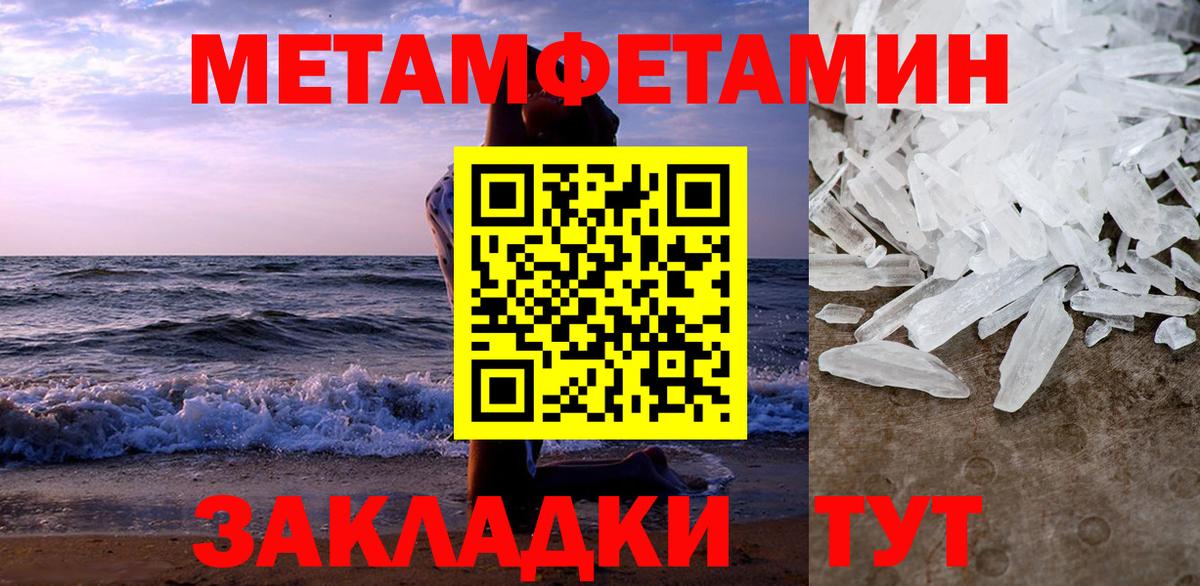 Амфетамин 98% Коломна