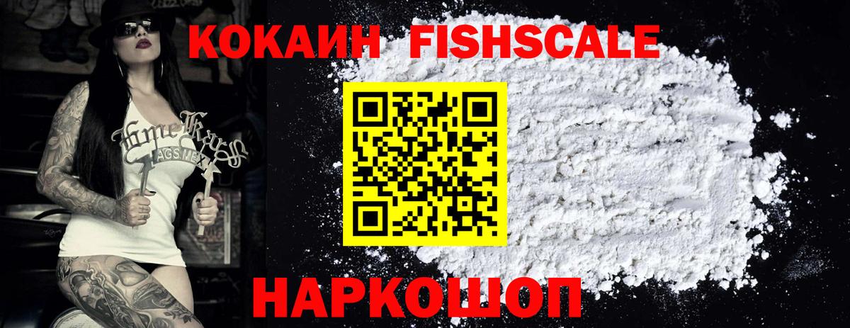 Коломна  КОКАИН  Вход с VPN  КОКАИН 97%  КОКАИН Перу 