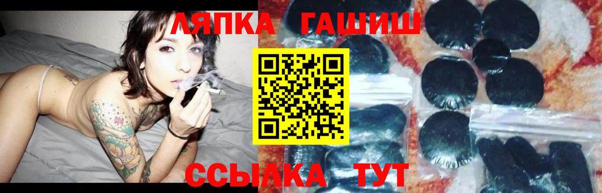 ГАШ хэш  дарнет шоп  Коломна  Вход с VPN  Гашиш 