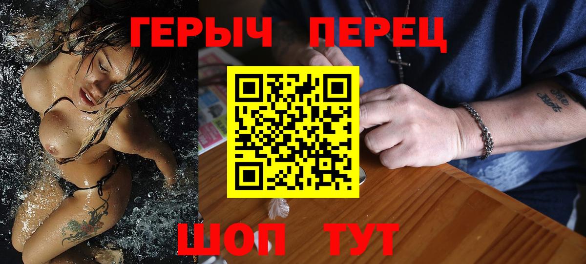 Коломна  ГЕРОИН белый  Вход с VPN 