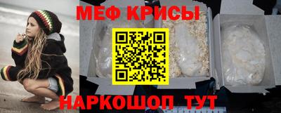 2c-b Ангарск