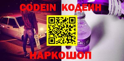 героин Анжеро-Судженск