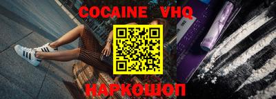 героин Анжеро-Судженск