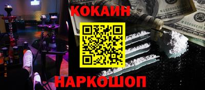 героин Анжеро-Судженск