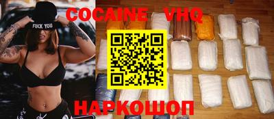 apvp Анапа