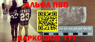 2c-b Ангарск