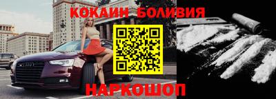 героин Анжеро-Судженск