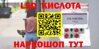 героин Анжеро-Судженск
