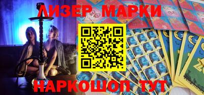 apvp Анапа