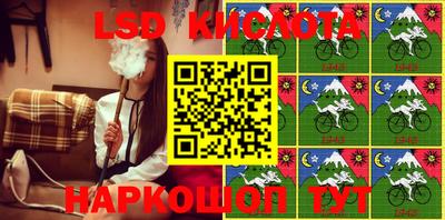 apvp Анапа
