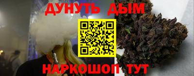 apvp Анапа