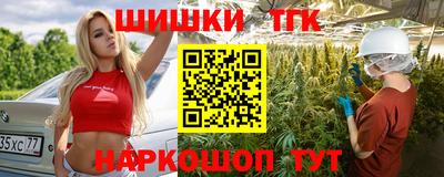 apvp Анапа