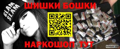 apvp Анапа
