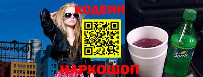 героин Анжеро-Судженск