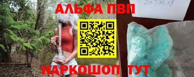 2c-b Ангарск