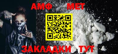 2c-b Ангарск