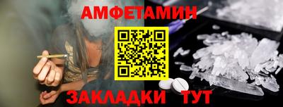 героин Анжеро-Судженск