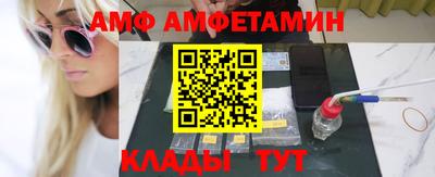 apvp Анапа
