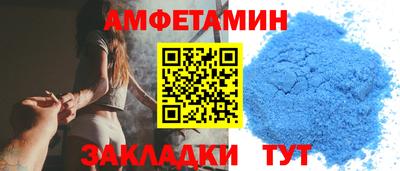 героин Анжеро-Судженск