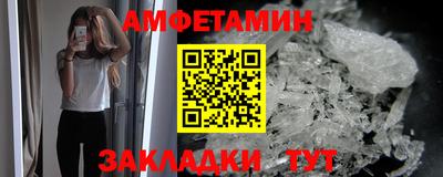 героин Анжеро-Судженск