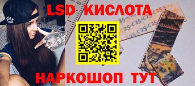 героин Анжеро-Судженск