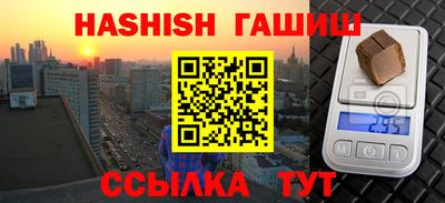 героин Анжеро-Судженск