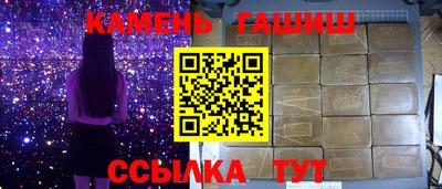 героин Анжеро-Судженск
