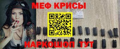 2c-b Ангарск