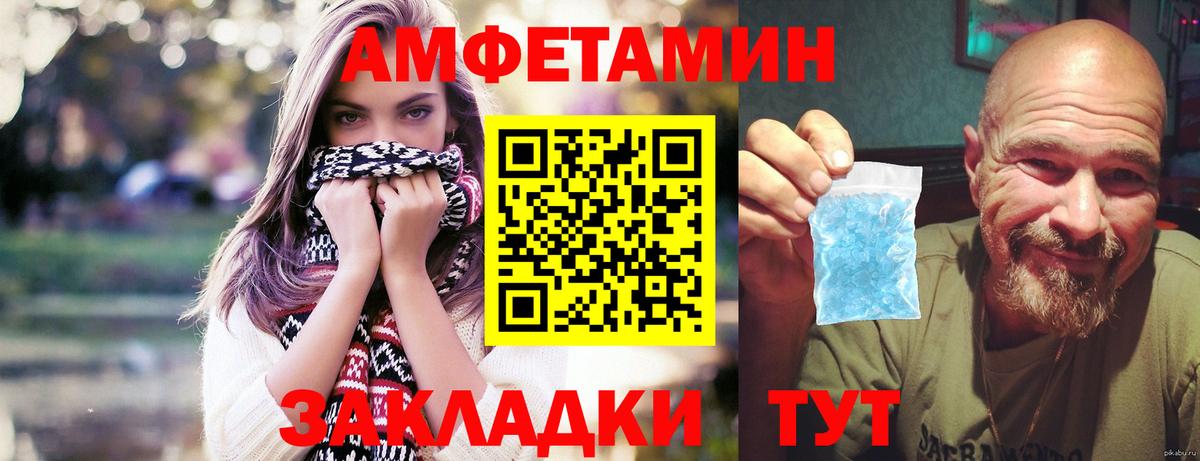 Первитин мет  Вход с VPN  Коломна  Первитин мет 