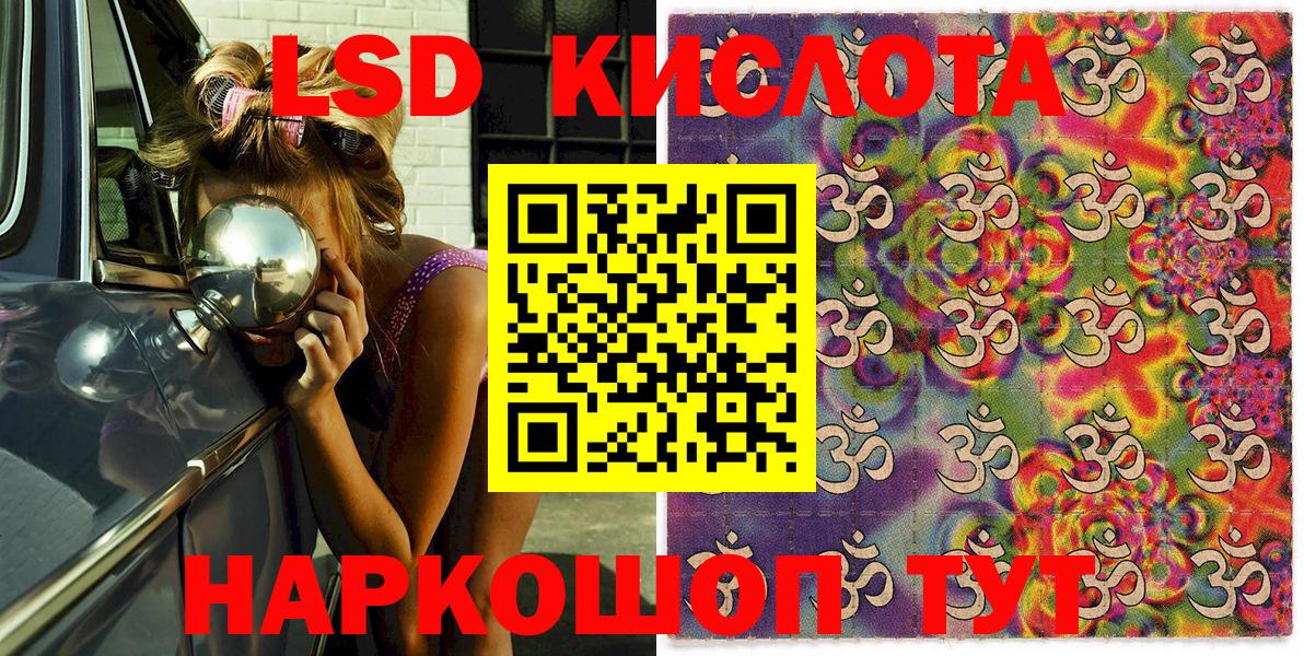 Коломна  Марки 25I-NBOMe  Вход с VPN  Наркотические марки 1500мкг  Наркотические марки 1500мкг 
