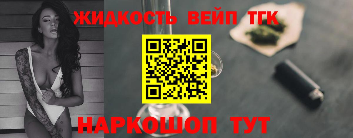 Коломна  ТГК концентрат  Вход с VPN 