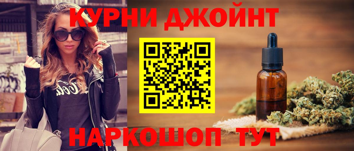 Марихуана White Widow Коломна