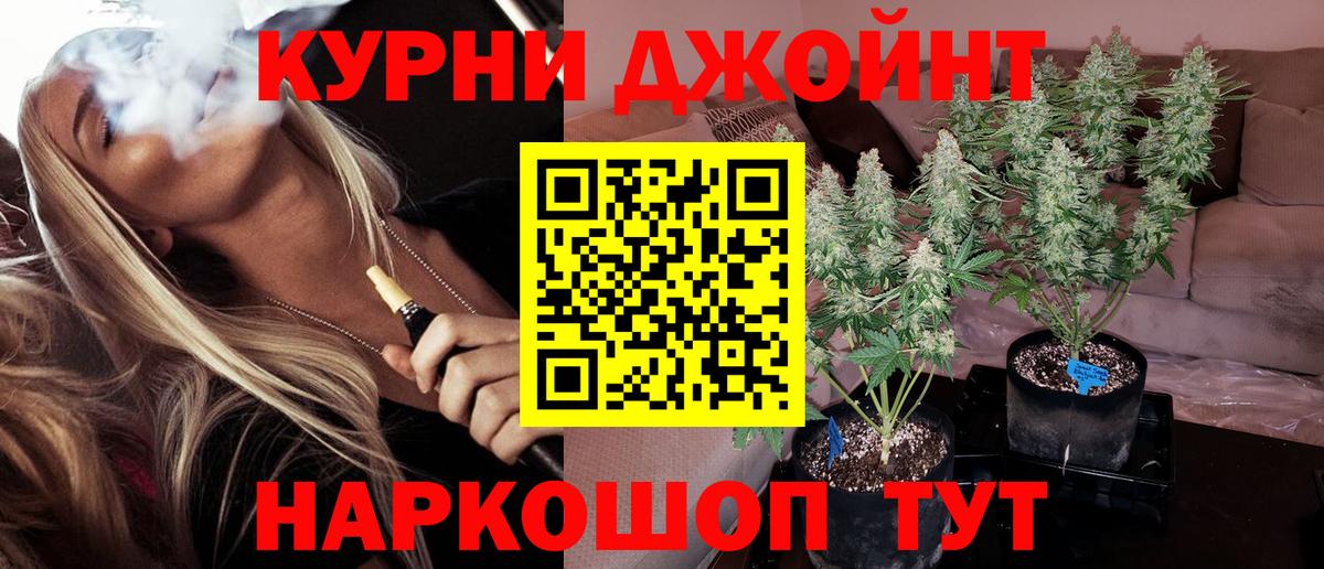 Шишки марихуана гибрид  Каннабис THC 21%  Коломна  Вход с VPN 